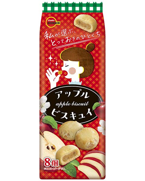 アップルビスキュイ