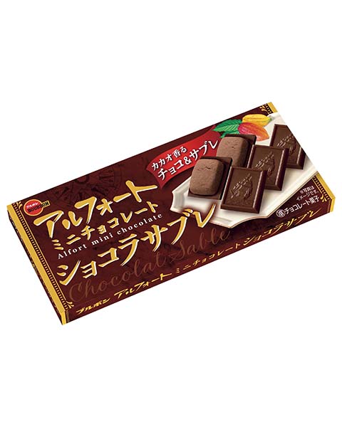 アルフォートミニチョコレートショコラサブレ