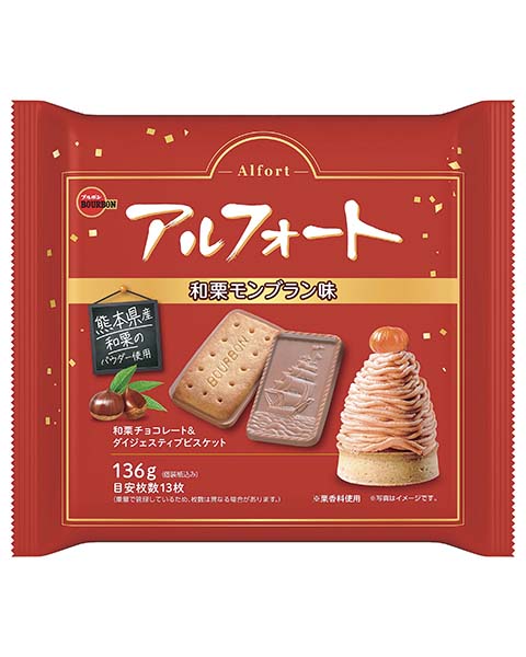 アルフォート和栗モンブラン味