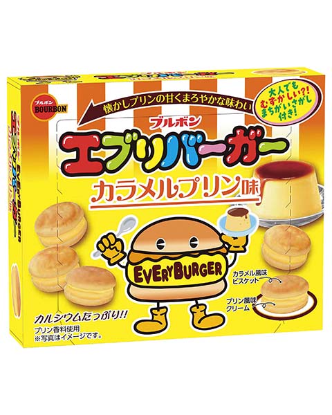 エブリバーガーカラメルプリン味