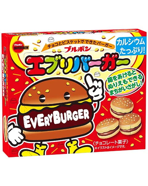 エブリバーガー 商品情報 ブルボン