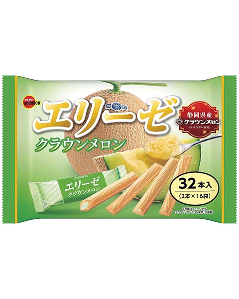 エリーゼクラウンメロン