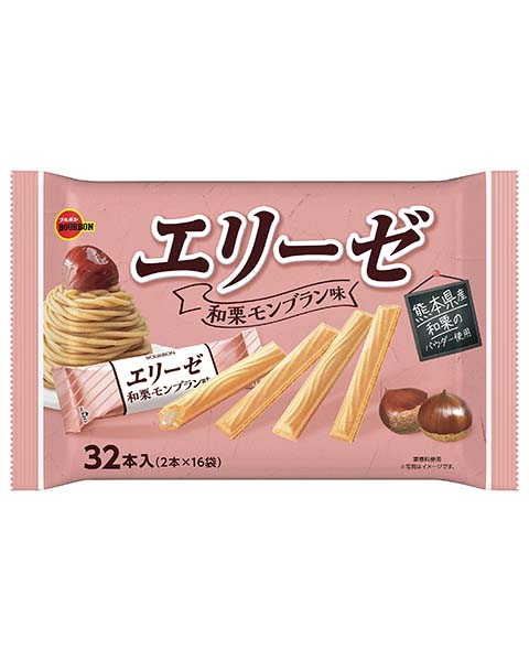 エリーゼ和栗モンブラン味