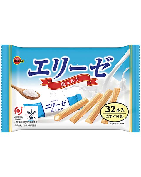 エリーゼ塩ミルク