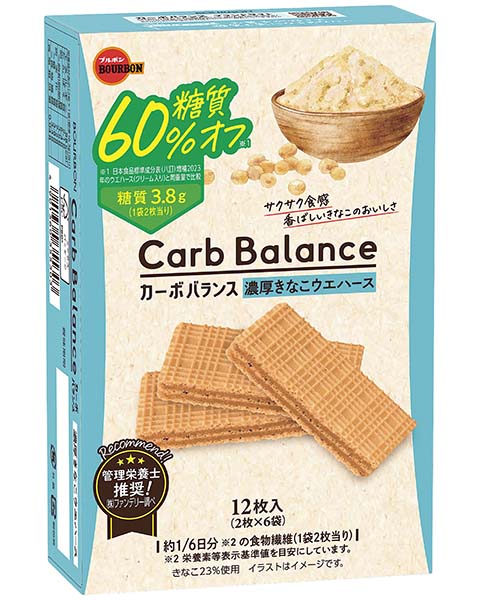 カーボバランス濃厚きなこウエハース