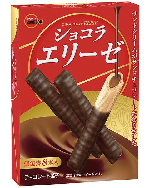ショコラエリーゼ 商品情報 ブルボン