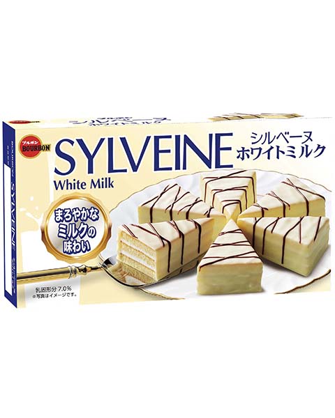シルベーヌホワイトミルク | 商品情報 | ブルボン