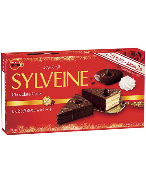 シルベーヌ
