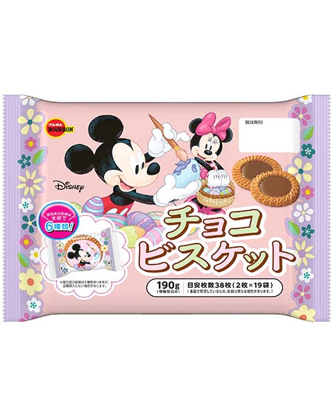 チョコビスケット ディズニーイースター 商品情報 ブルボン