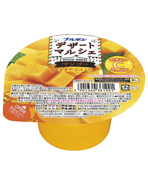 デザートマルシェマンゴー