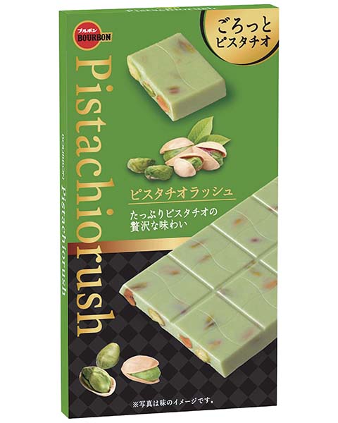 ピスタチオラッシュ 商品情報 ブルボン