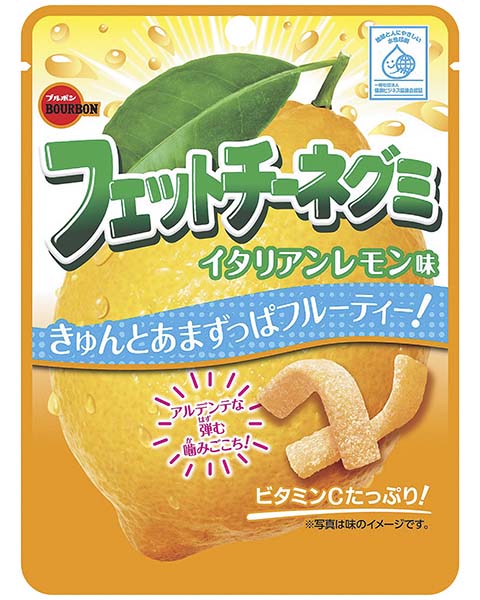 フェットチーネグミ　イタリアンレモン味