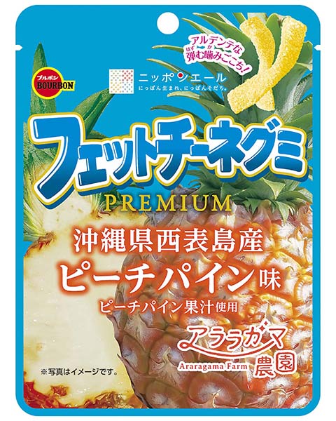 フェットチーネグミＰＲＥＭＩＵＭピーチパイン味