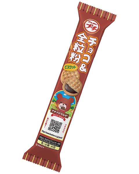プチチョコ＆全粒粉