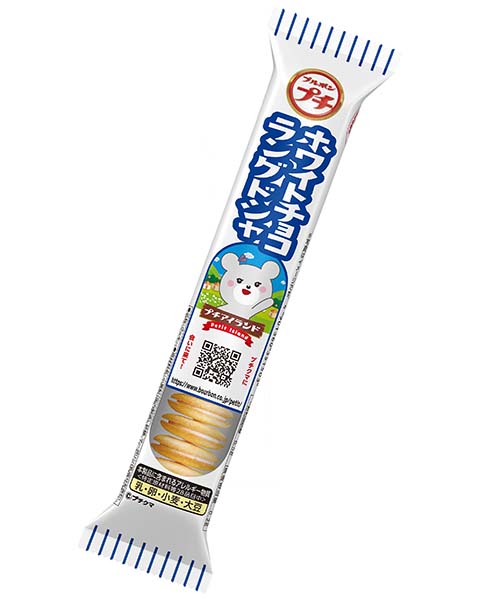 プチホワイトチョコラングドシャ