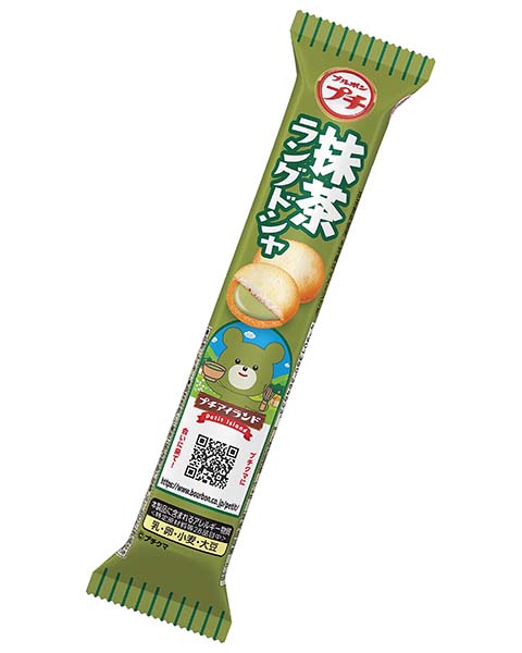 プチ抹茶ラングドシャ