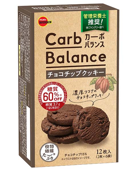 カーボバランスチョコチップクッキー | 商品情報 | ブルボン