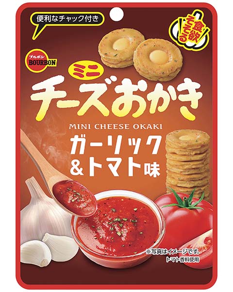 ミニチーズおかきガーリック＆トマト味ＣＨ