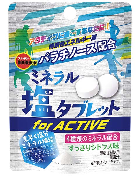 ミネラル塩タブレットｆｏｒＡＣＴＩＶＥ