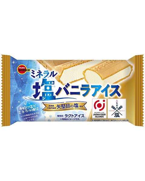 ミネラル塩バニラアイス