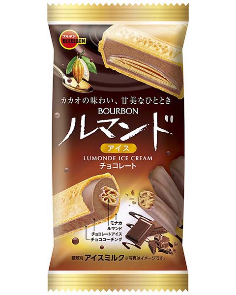 ルマンドアイスチョコレート 商品情報 ブルボン
