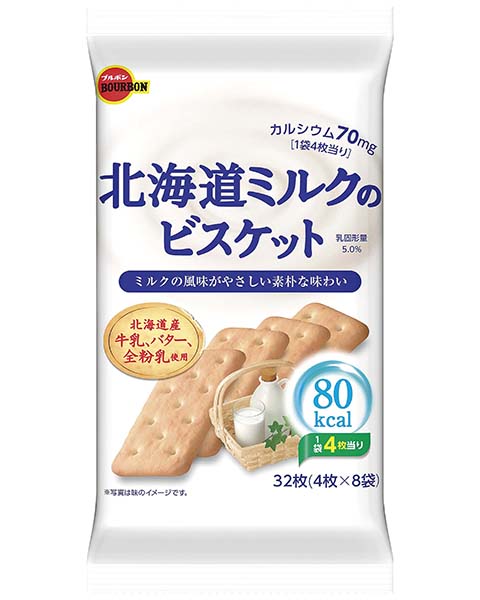 北海道ミルクのビスケット 商品情報 ブルボン