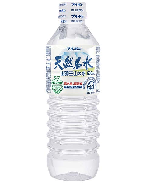 天然名水出羽三山の水500ml