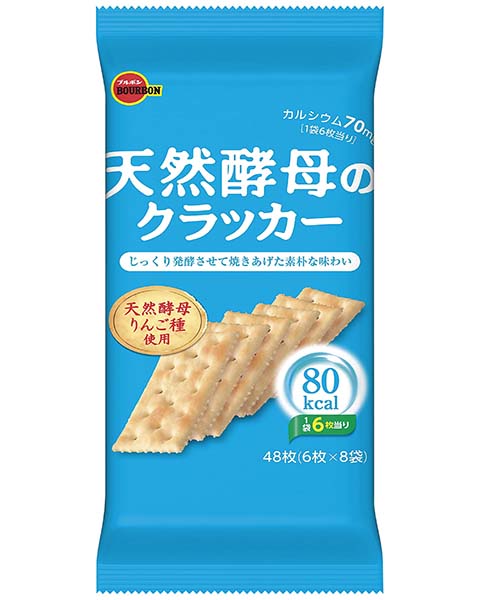 天然酵母のクラッカー | 商品情報 | ブルボン