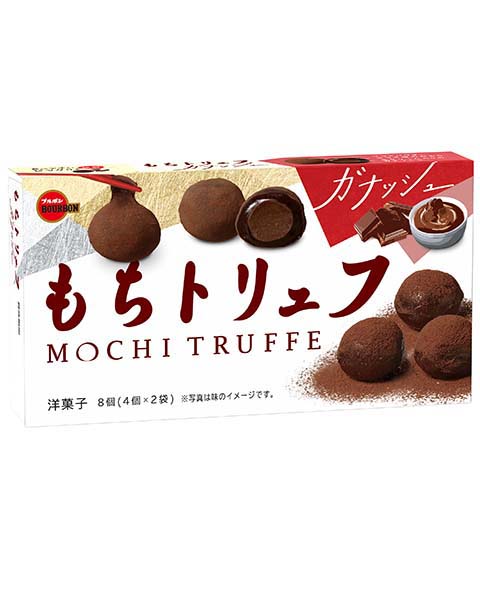 もちトリュフガナッシュ 商品情報 ブルボン もちトリュフガナッシュ 商品情報 ブルボン