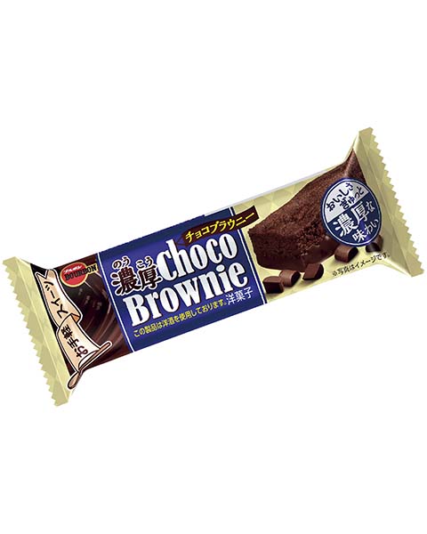 濃厚チョコブラウニー