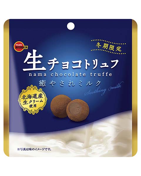 生チョコトリュフ癒されミルク