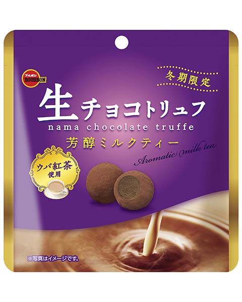 生チョコトリュフ芳醇ミルクティー