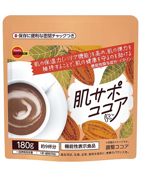 肌サポココア