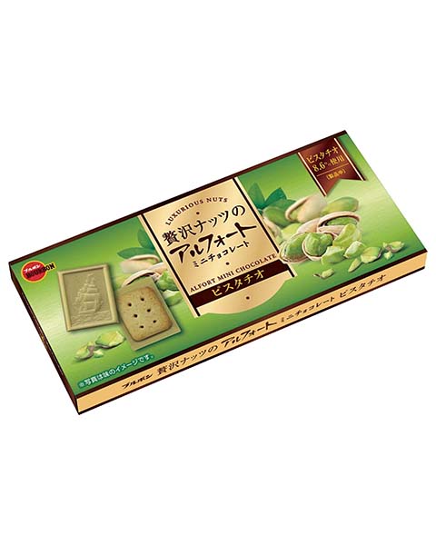 贅沢ナッツのアルフォートミニチョコレートピスタチオ 商品情報 ブルボン