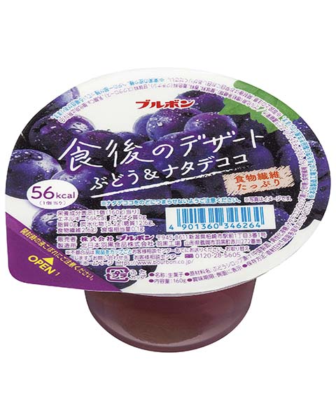 食後のデザートぶどう＆ナタデココ | 商品情報 | ブルボン