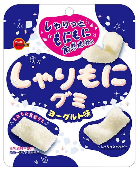 しゃりもにグミ ヨーグルト味 | 商品情報 | ブルボン