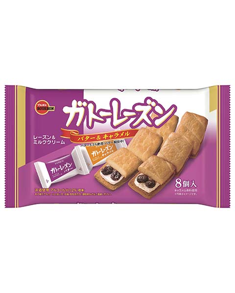 ８個ガトーレーズン