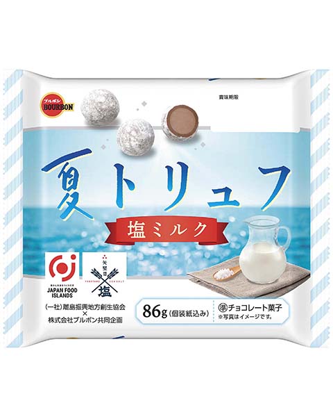 ８６ｇ夏トリュフ塩ミルク