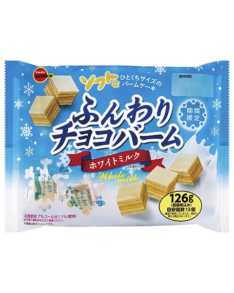 126gふんわりチョコバームホワイトミルク | 商品情報 | ブルボン 126gふんわりチョコバームホワイトミルク | 商品情報 | ブルボン