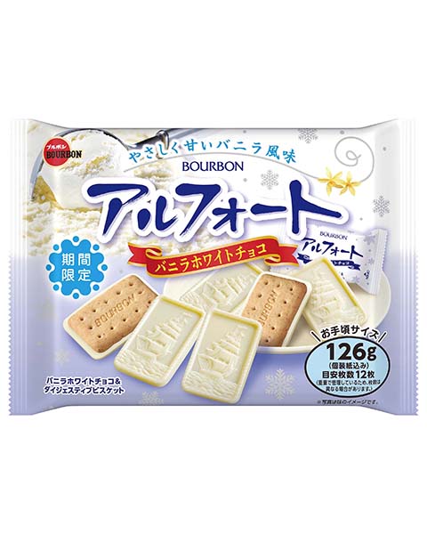 126gアルフォートバニラホワイトチョコ | 商品情報 | ブルボン 126gアルフォートバニラホワイトチョコ | 商品情報 | ブルボン