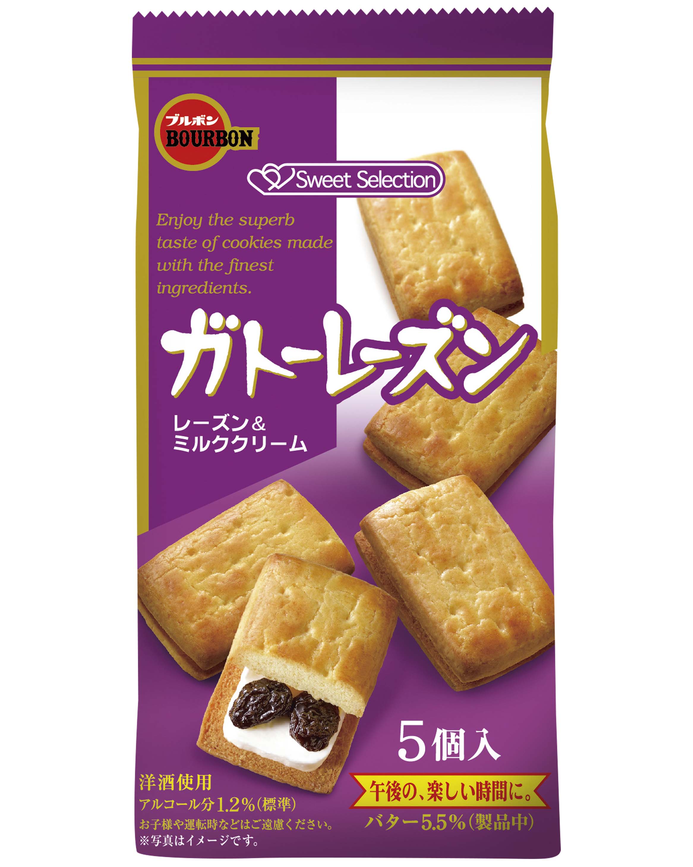 ガトーレーズン 商品情報 ブルボン