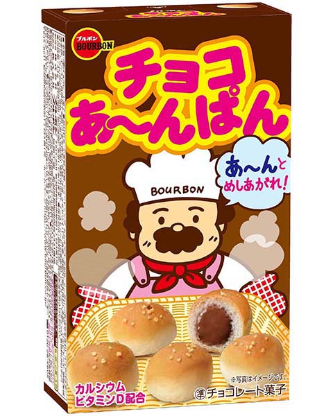 日本製即納 あんぱん 様専用の通販 by m's shop｜ラクマ