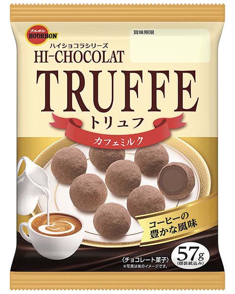 トリュフカフェミルク 商品情報 ブルボン