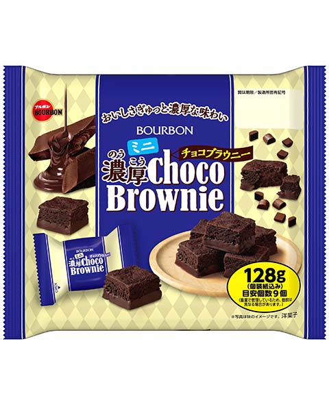 128ｇミニ濃厚チョコブラウニー 商品情報 ブルボン