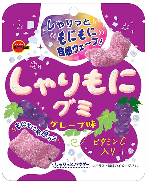 しゃりもにグミ　グレープ味