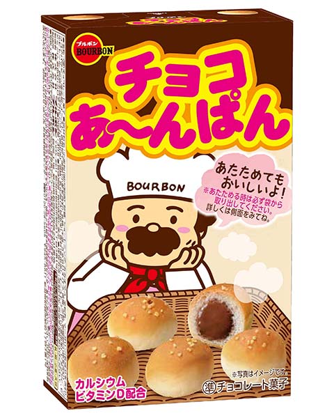 チョコあ～んぱん