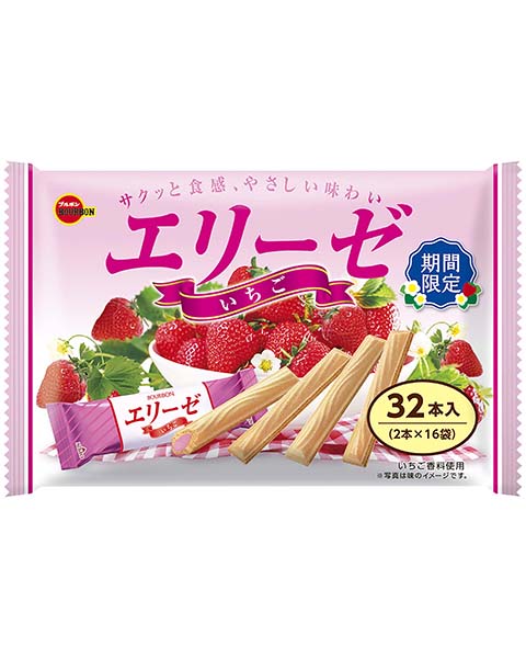 エリーゼいちご