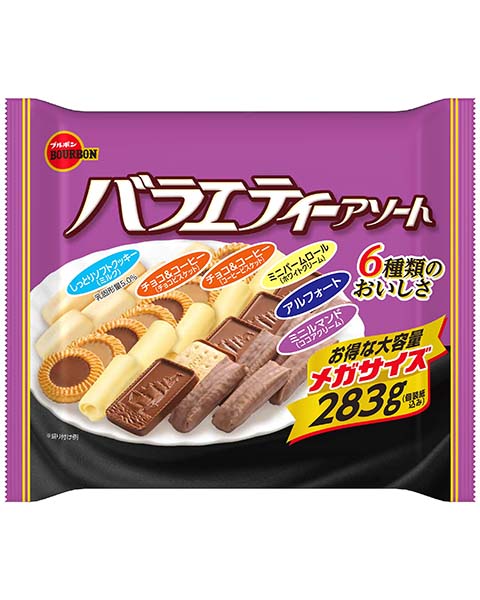 バラエティーアソートメガサイズ