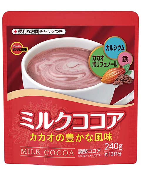 ミルクココア様用】購入不可 翳し