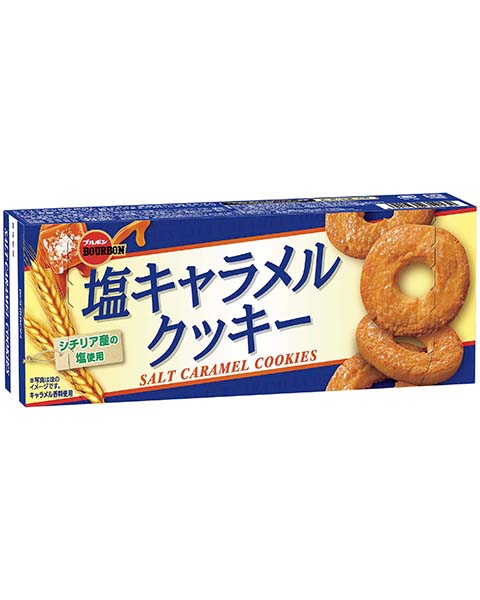 塩キャラメルクッキー